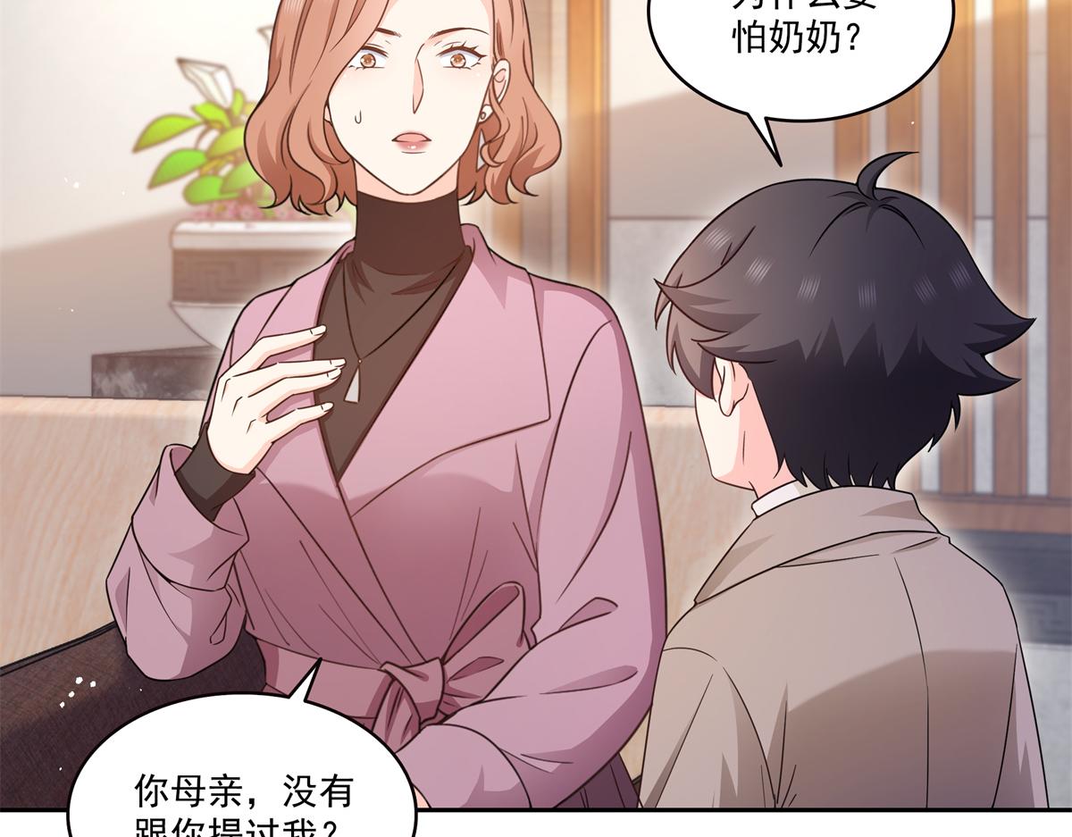 恰似寒光遇驕陽 - 第573話 安排在隔壁(1/3) - 4