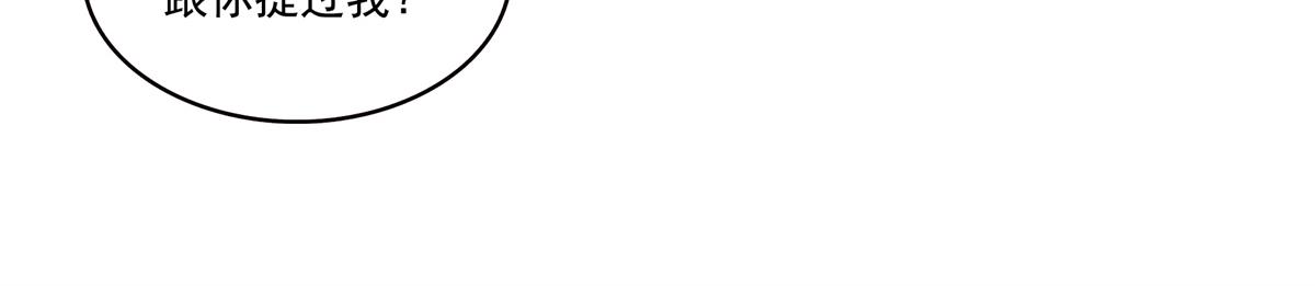 恰似寒光遇驕陽 - 第573話 安排在隔壁(1/3) - 5