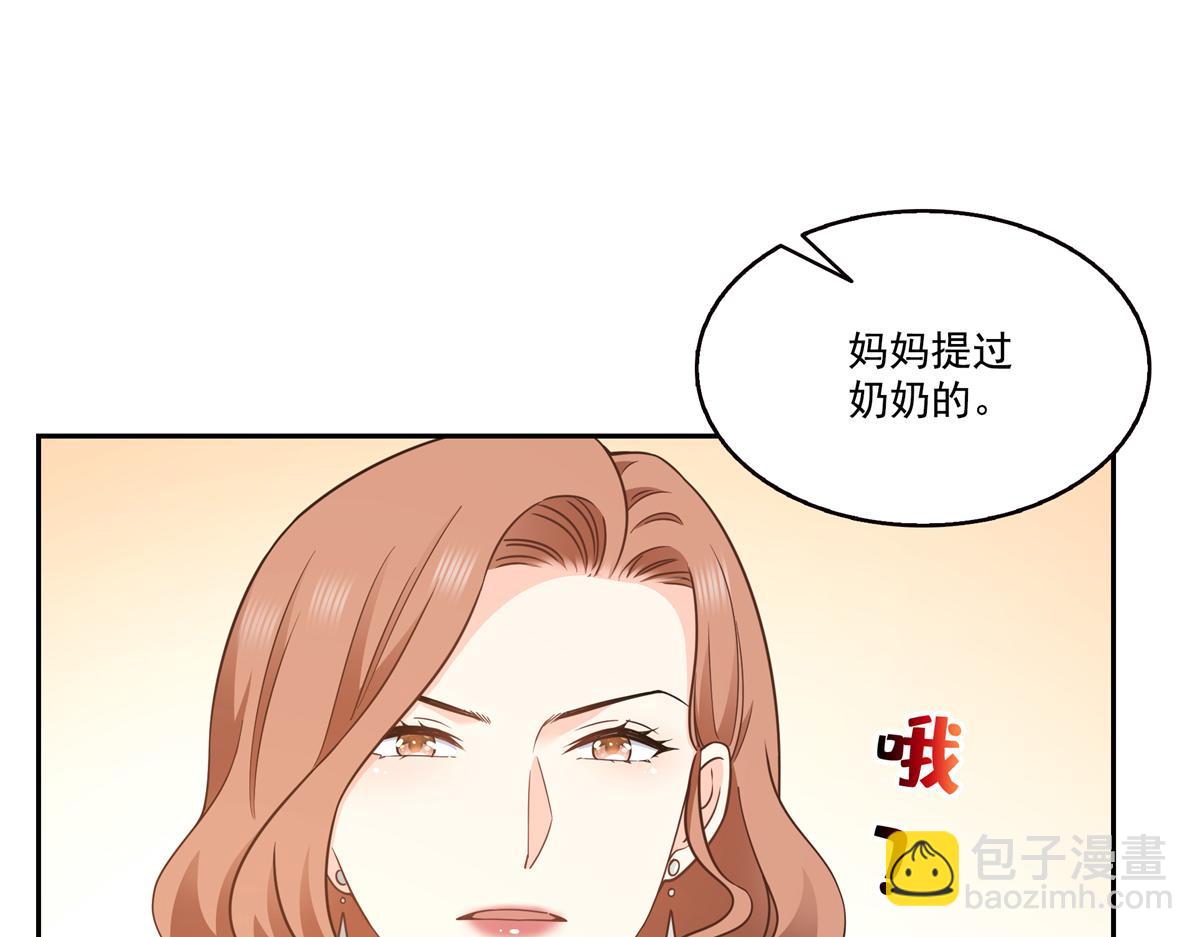 恰似寒光遇驕陽 - 第573話 安排在隔壁(1/3) - 6