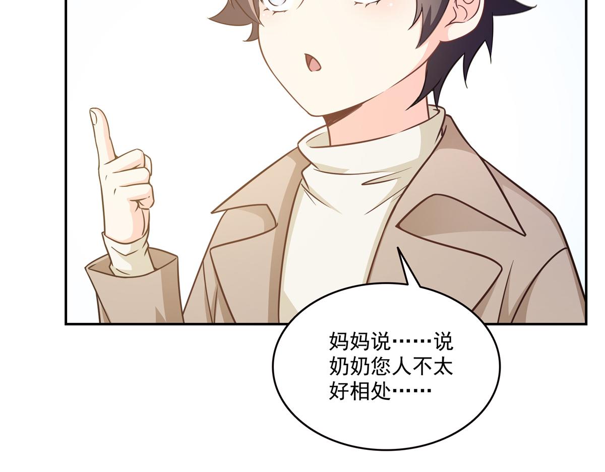 恰似寒光遇驕陽 - 第573話 安排在隔壁(1/3) - 2