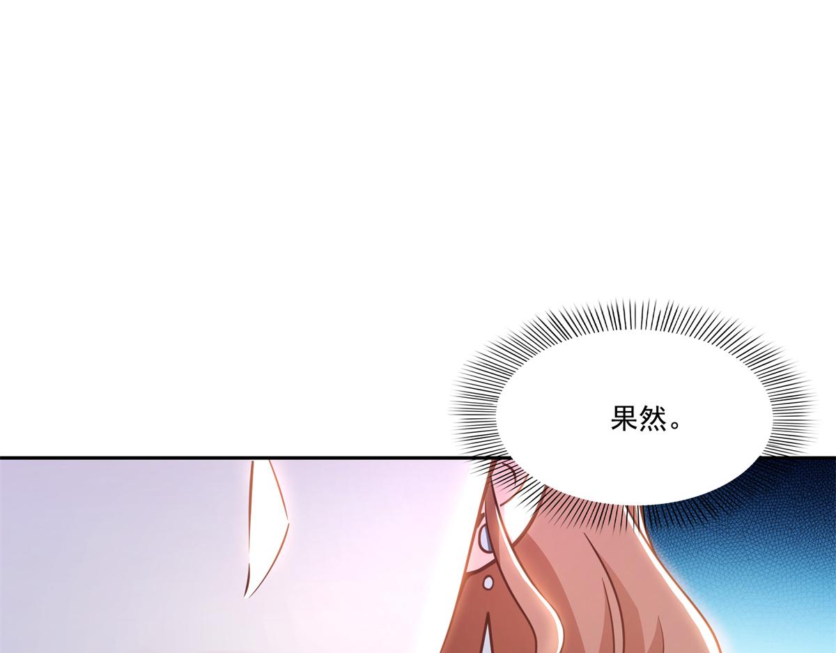 恰似寒光遇驕陽 - 第573話 安排在隔壁(1/3) - 4