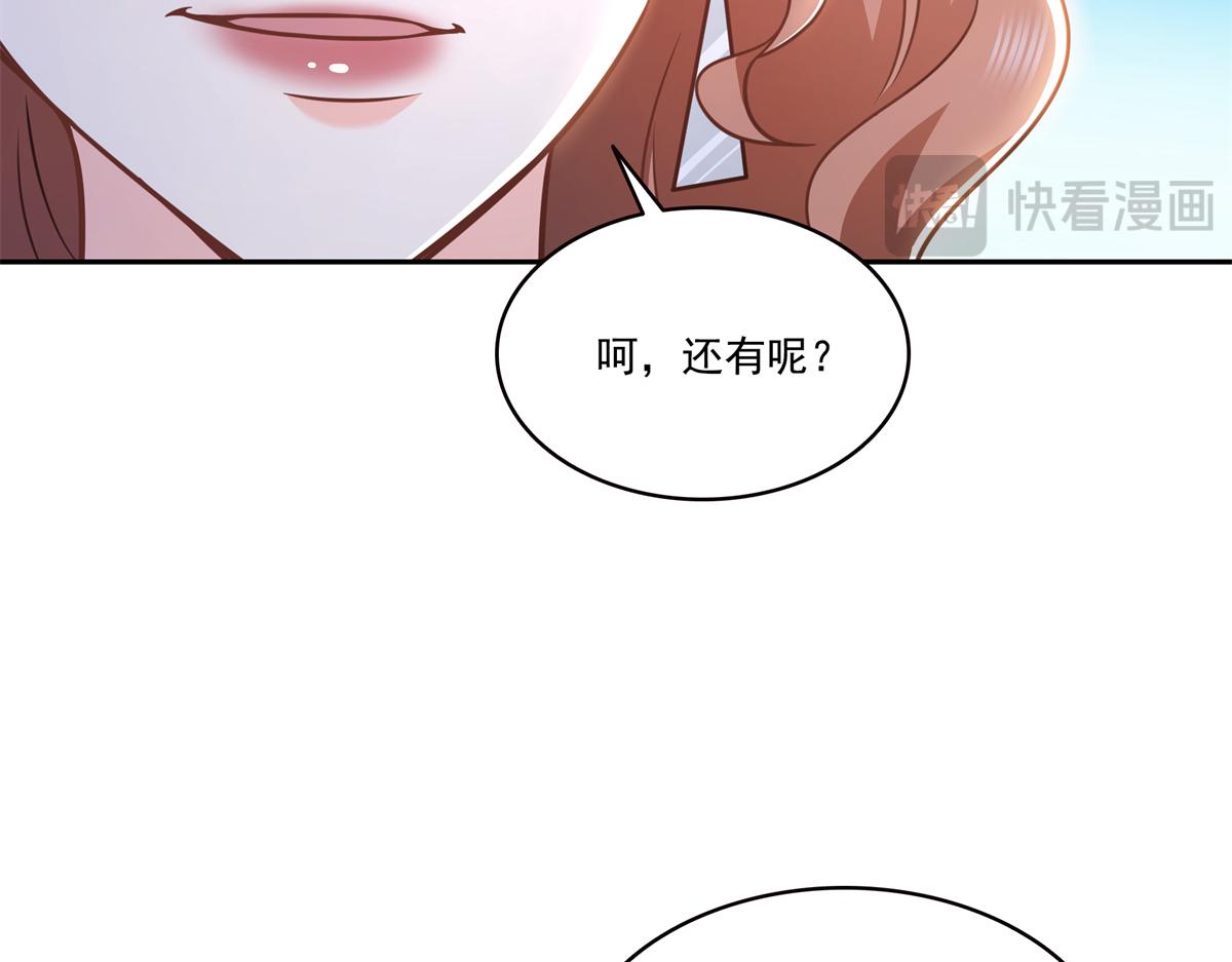 恰似寒光遇驕陽 - 第573話 安排在隔壁(1/3) - 5