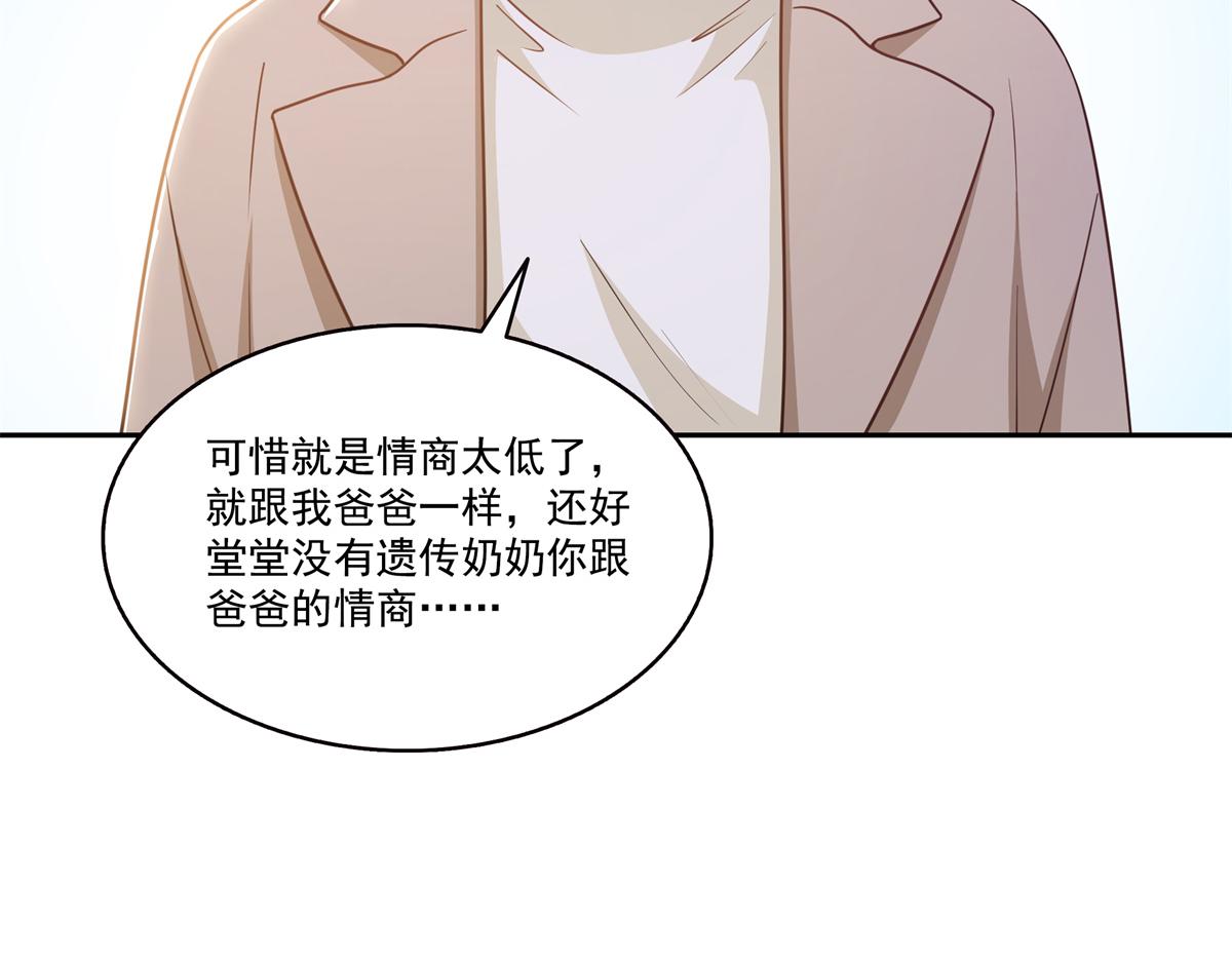 恰似寒光遇驕陽 - 第573話 安排在隔壁(1/3) - 3