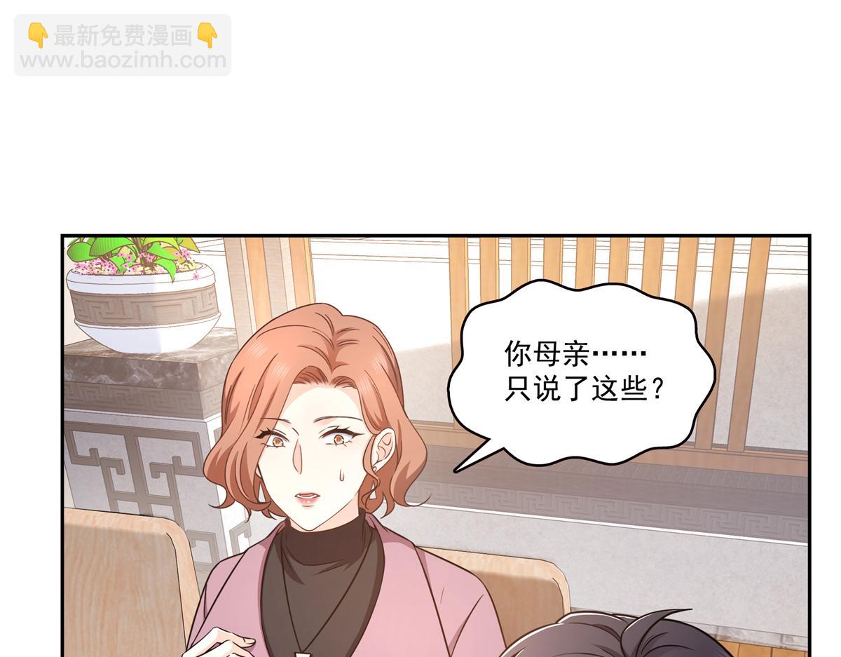 恰似寒光遇驕陽 - 第573話 安排在隔壁(1/3) - 5