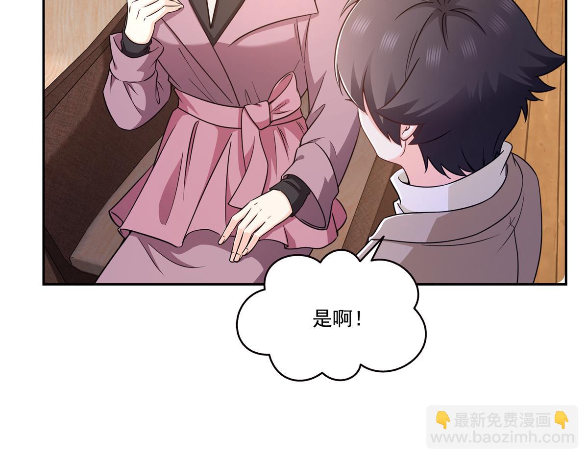 恰似寒光遇驕陽 - 第573話 安排在隔壁(1/3) - 6