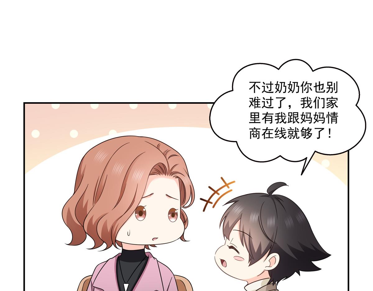 恰似寒光遇驕陽 - 第573話 安排在隔壁(1/3) - 8