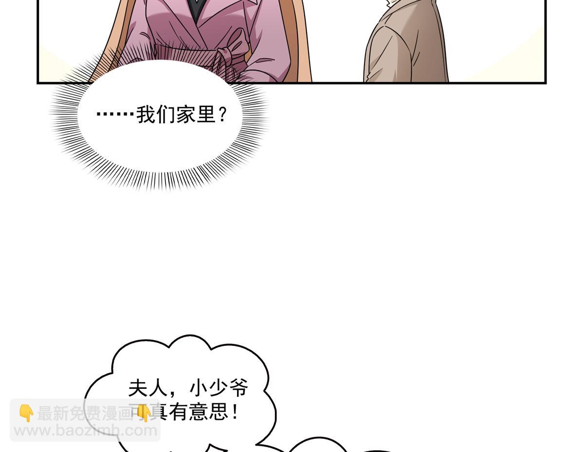 恰似寒光遇驕陽 - 第573話 安排在隔壁(1/3) - 1