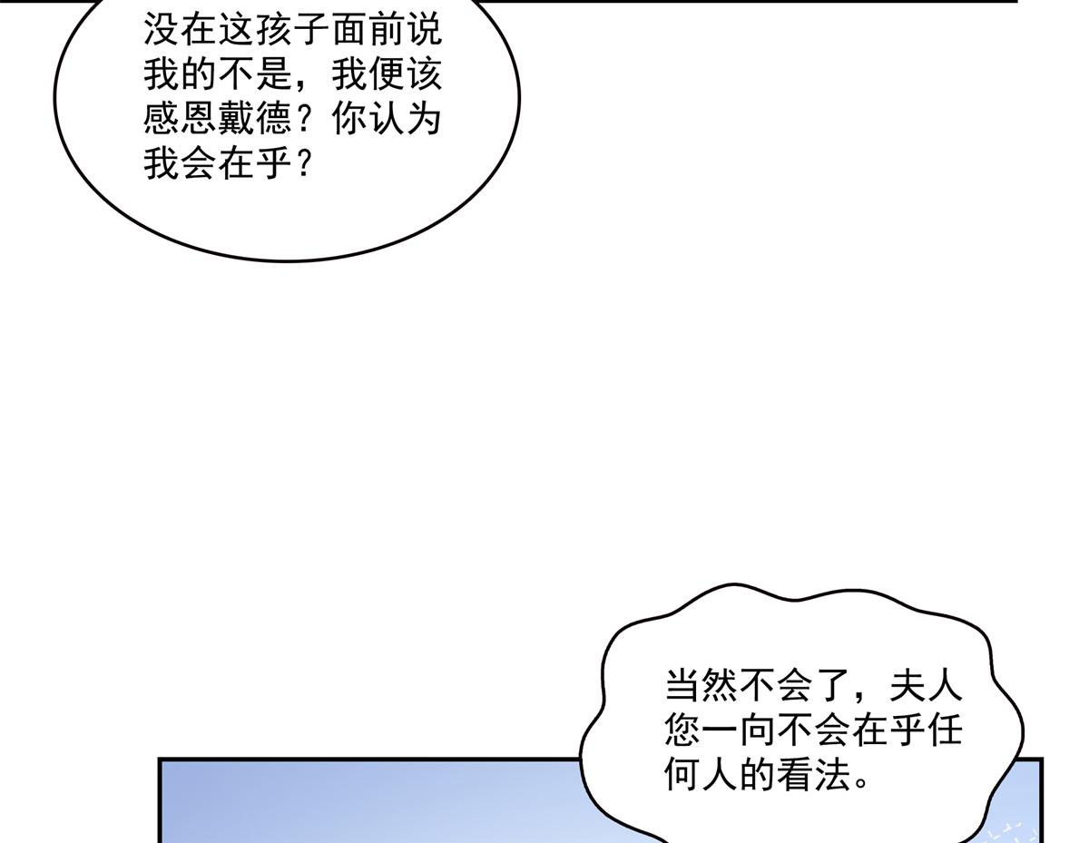 恰似寒光遇驕陽 - 第573話 安排在隔壁(1/3) - 5