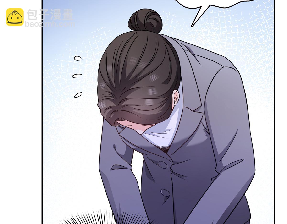 恰似寒光遇驕陽 - 第573話 安排在隔壁(1/3) - 6