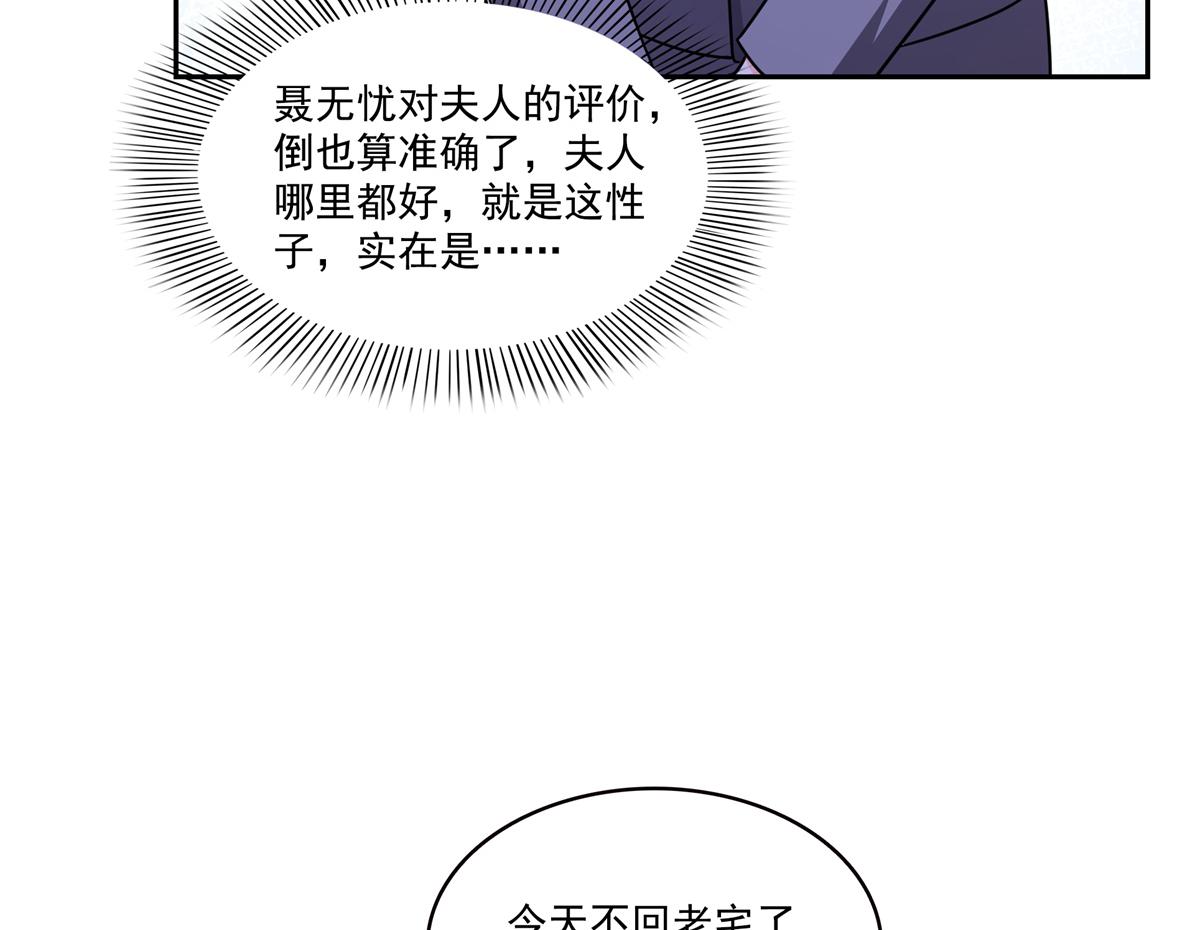 恰似寒光遇驕陽 - 第573話 安排在隔壁(1/3) - 7