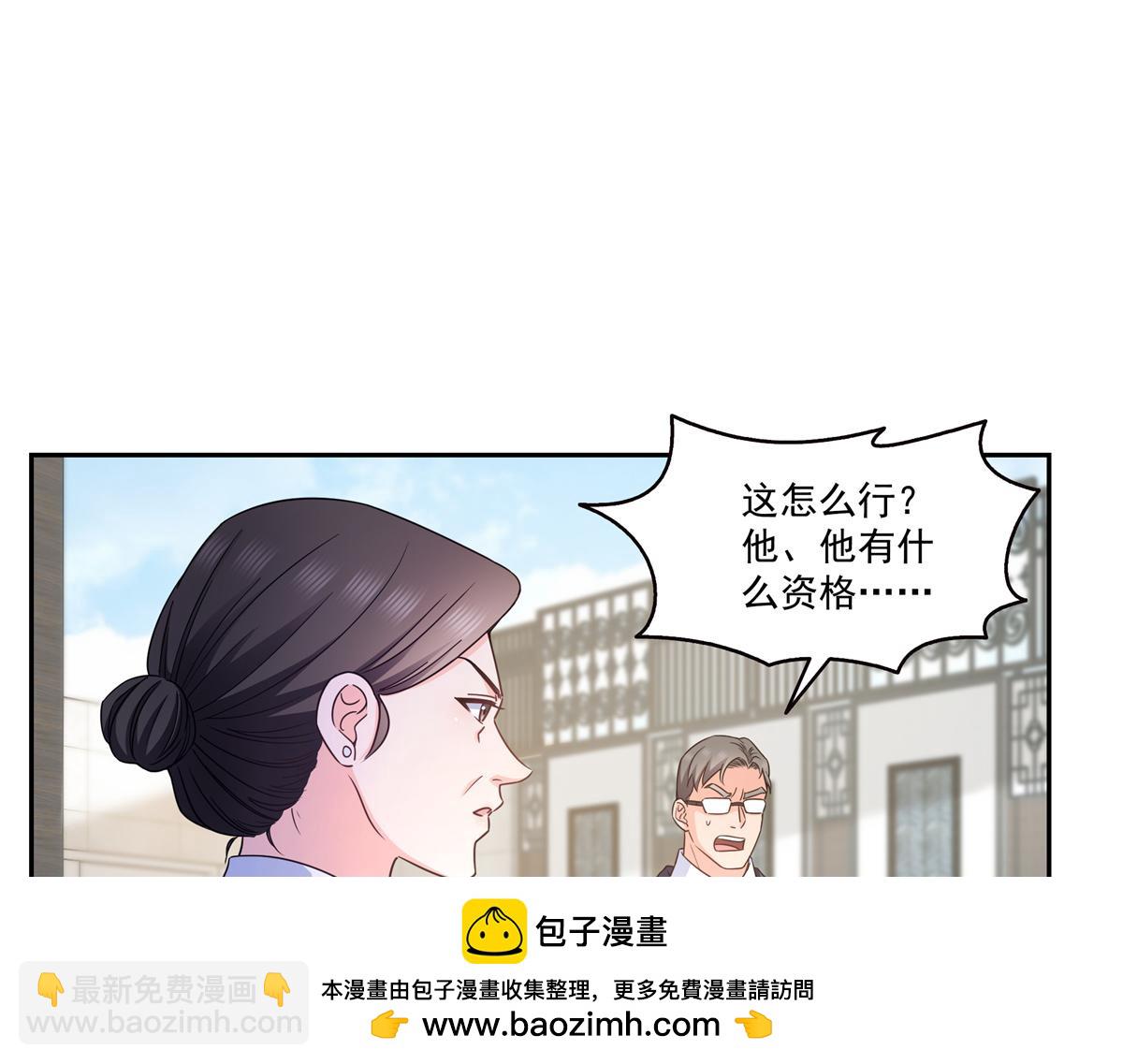 恰似寒光遇驕陽 - 第573話 安排在隔壁(1/3) - 2