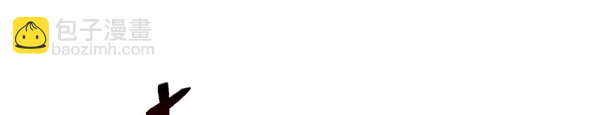 恰似寒光遇驕陽 - 第573話 安排在隔壁(2/3) - 3