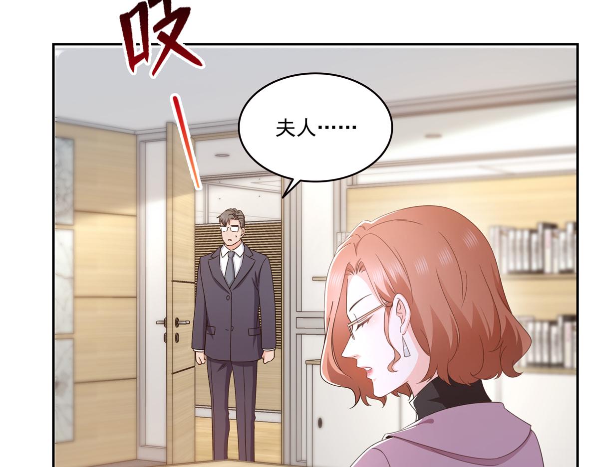 恰似寒光遇驕陽 - 第573話 安排在隔壁(2/3) - 4