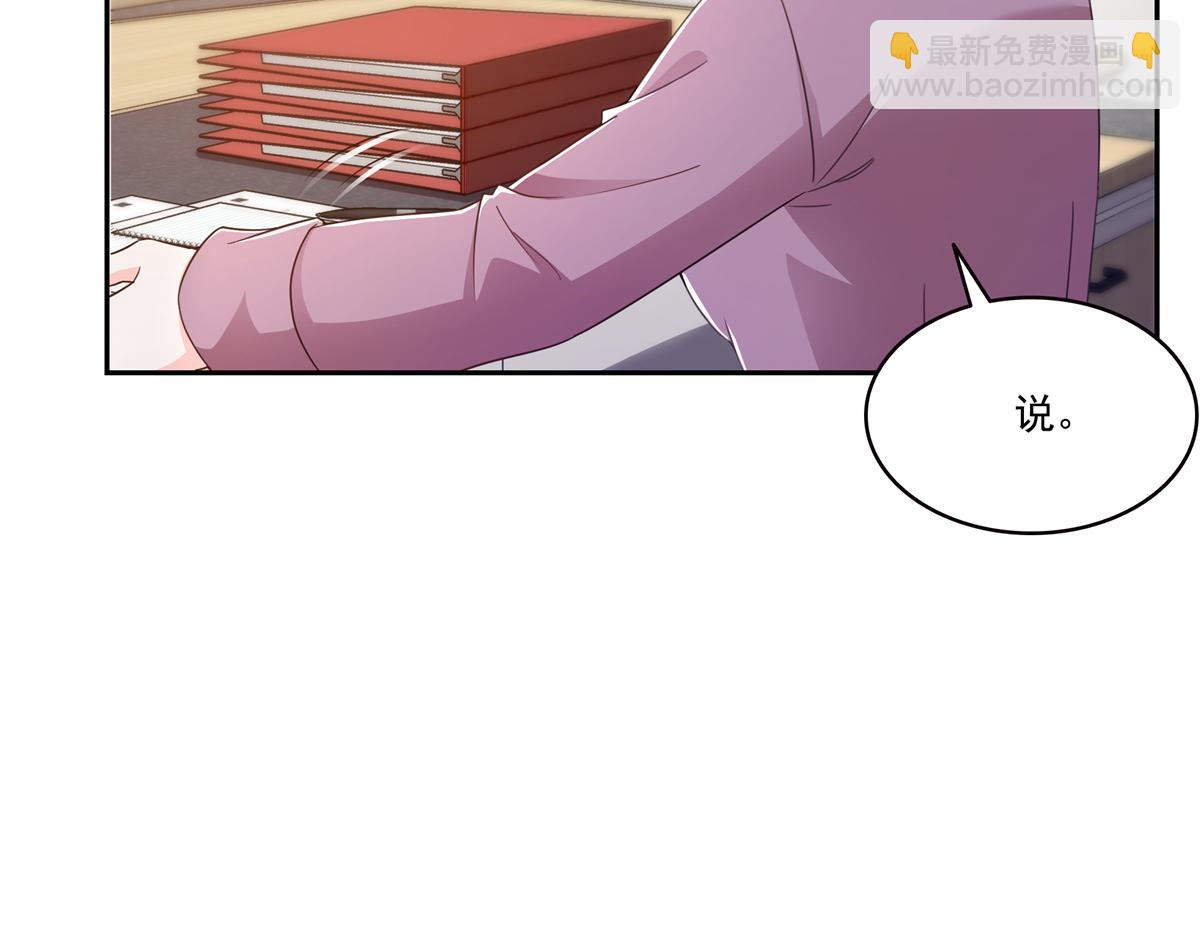 恰似寒光遇驕陽 - 第573話 安排在隔壁(2/3) - 5