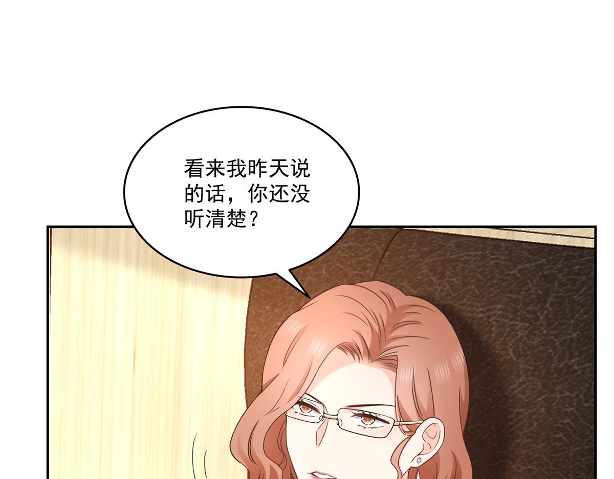 恰似寒光遇驕陽 - 第573話 安排在隔壁(2/3) - 2