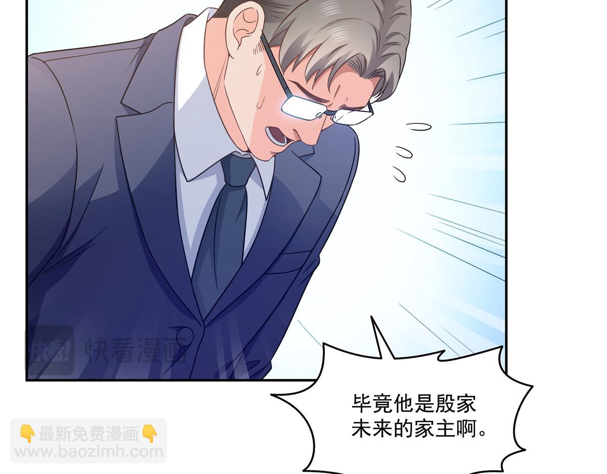 恰似寒光遇驕陽 - 第573話 安排在隔壁(2/3) - 6