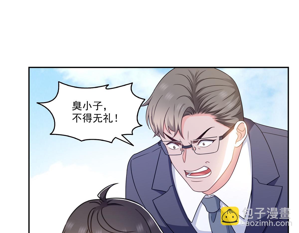 恰似寒光遇驕陽 - 第573話 安排在隔壁(1/3) - 7