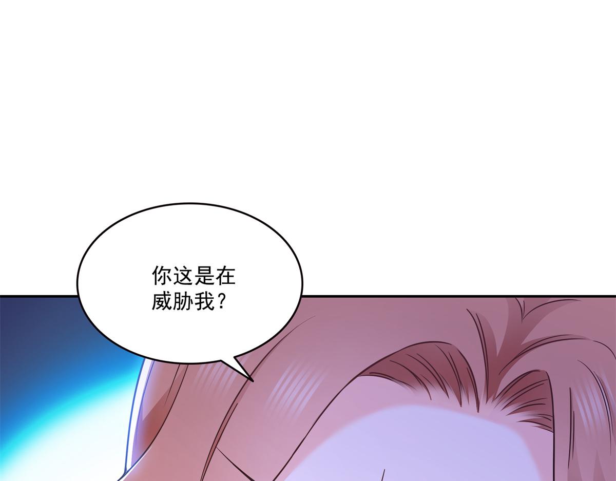 恰似寒光遇驕陽 - 第573話 安排在隔壁(2/3) - 8