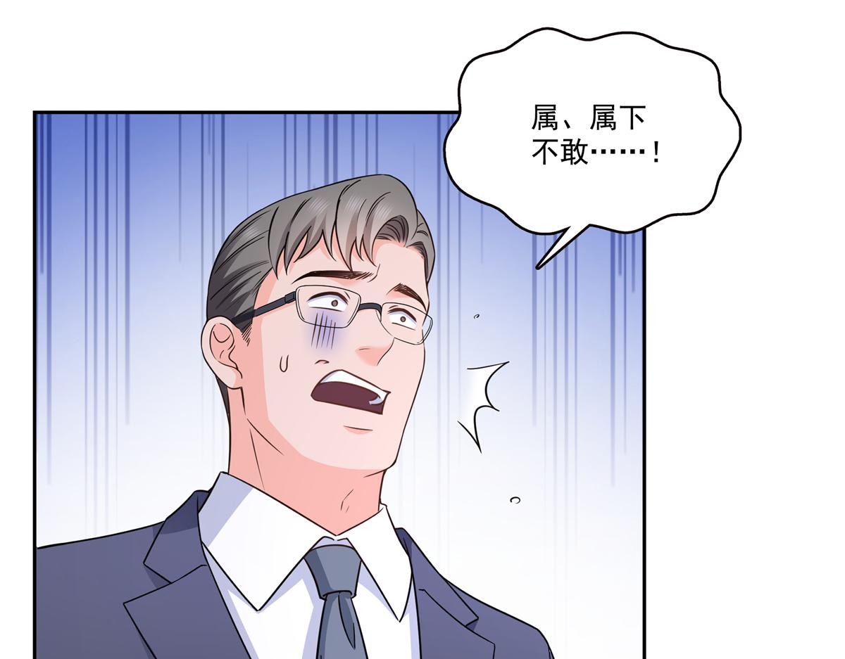 恰似寒光遇驕陽 - 第573話 安排在隔壁(2/3) - 3