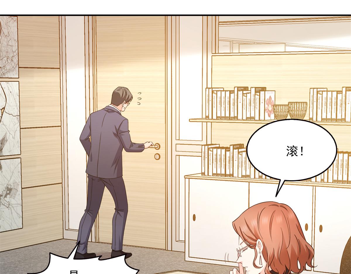 恰似寒光遇驕陽 - 第573話 安排在隔壁(2/3) - 6