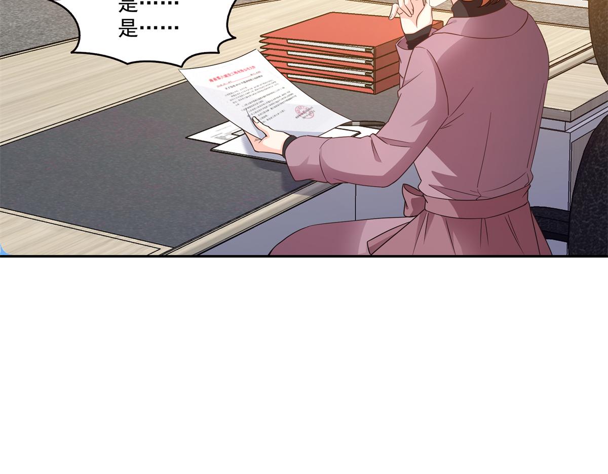 恰似寒光遇驕陽 - 第573話 安排在隔壁(2/3) - 7