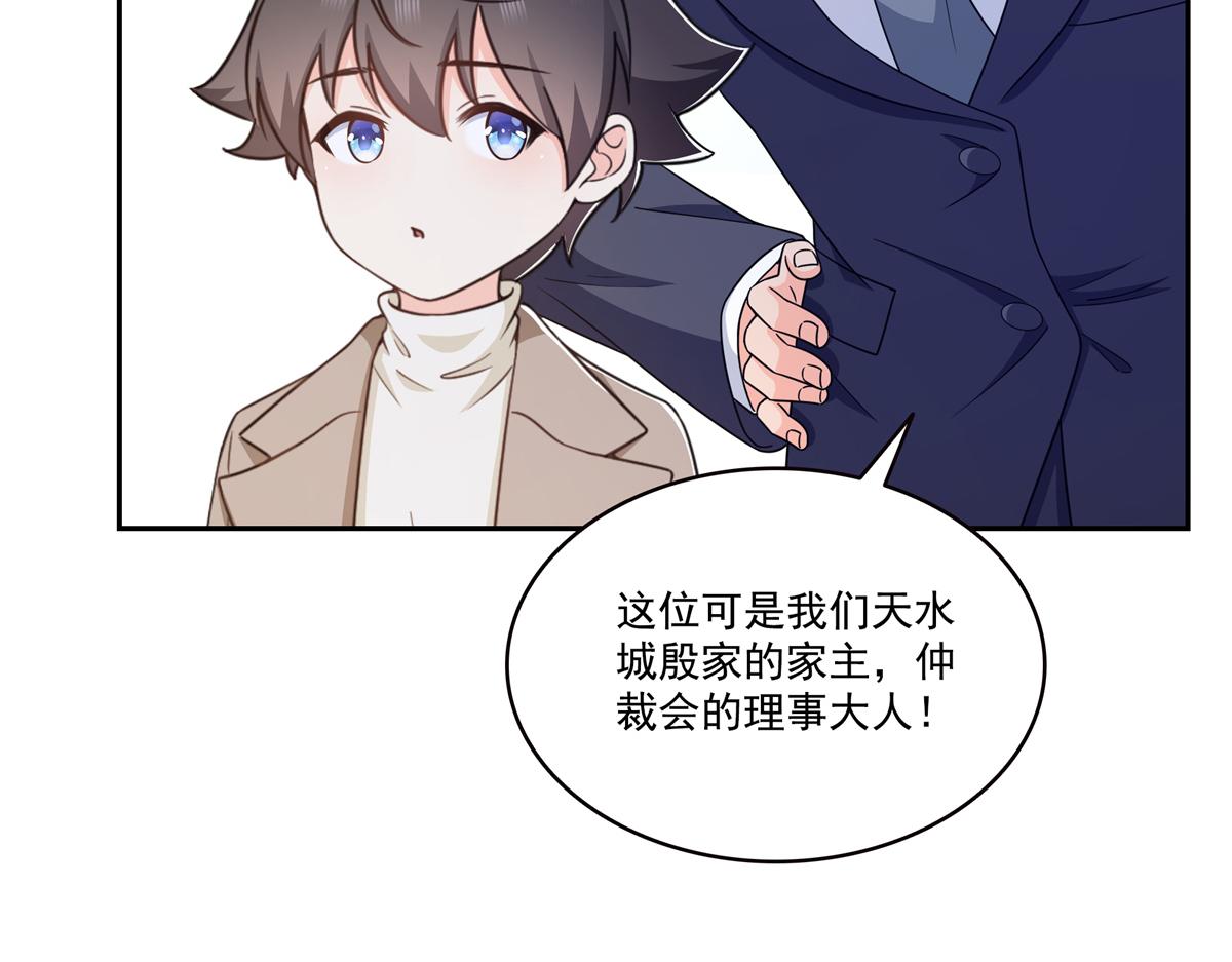 恰似寒光遇驕陽 - 第573話 安排在隔壁(1/3) - 8