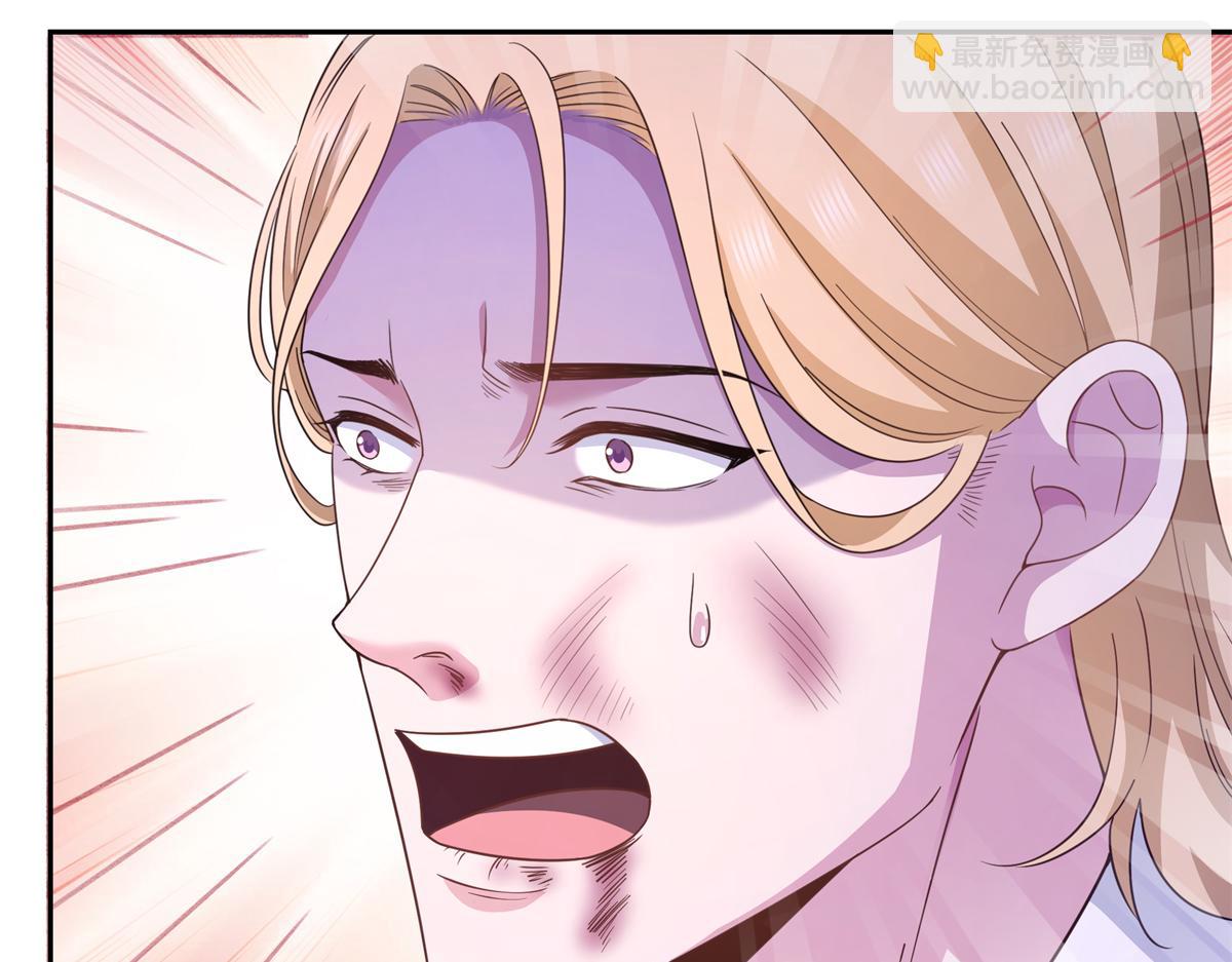 恰似寒光遇驕陽 - 第573話 安排在隔壁(2/3) - 7