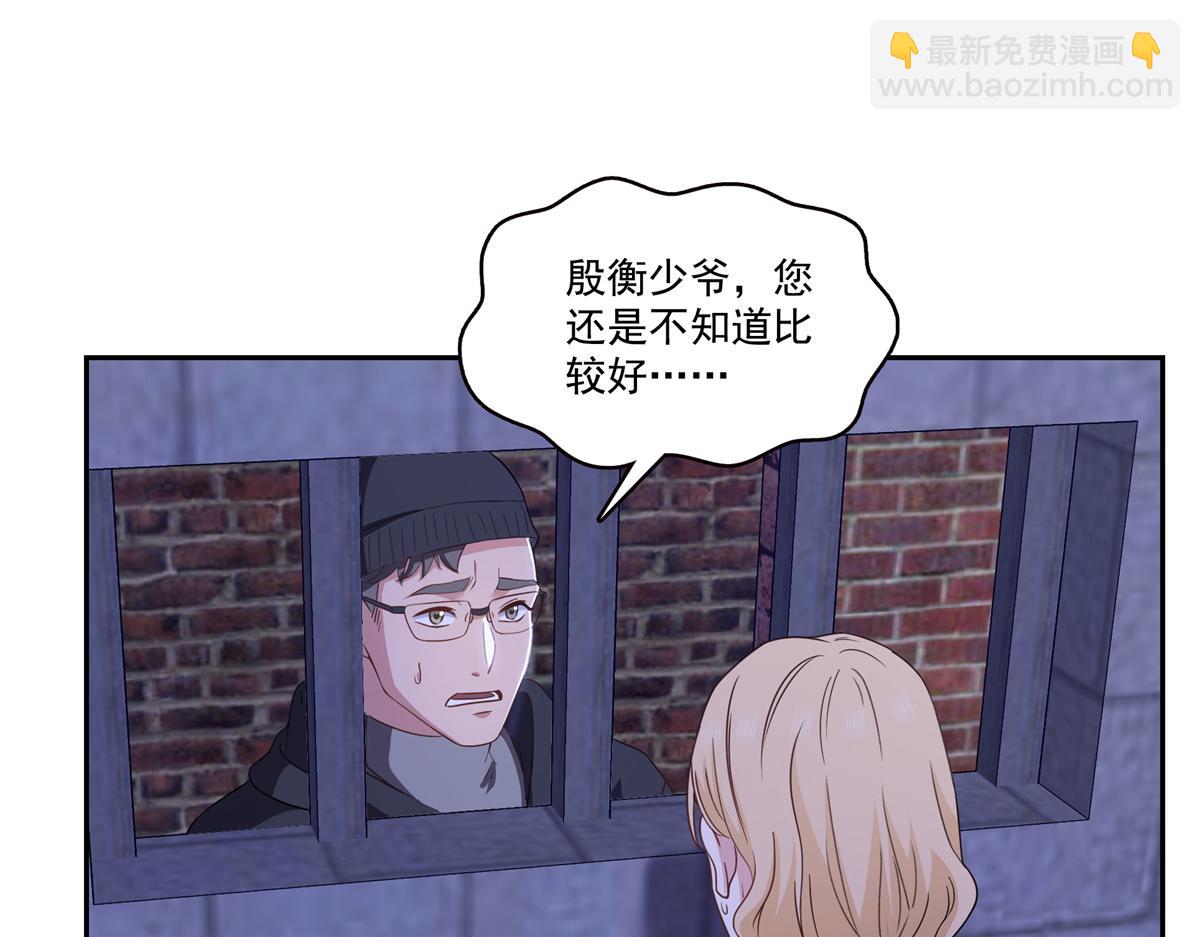 恰似寒光遇驕陽 - 第573話 安排在隔壁(2/3) - 2