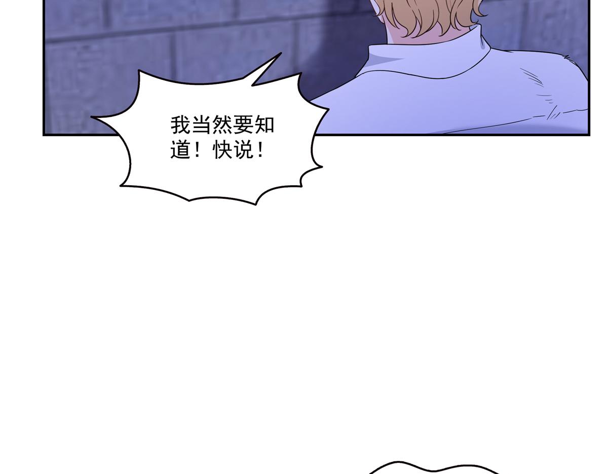 恰似寒光遇驕陽 - 第573話 安排在隔壁(2/3) - 3