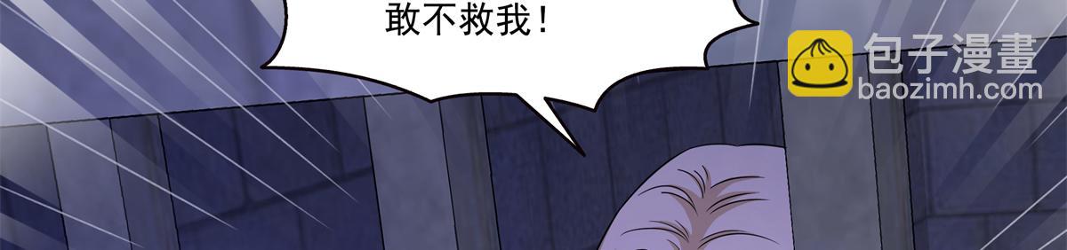 恰似寒光遇驕陽 - 第573話 安排在隔壁(2/3) - 7