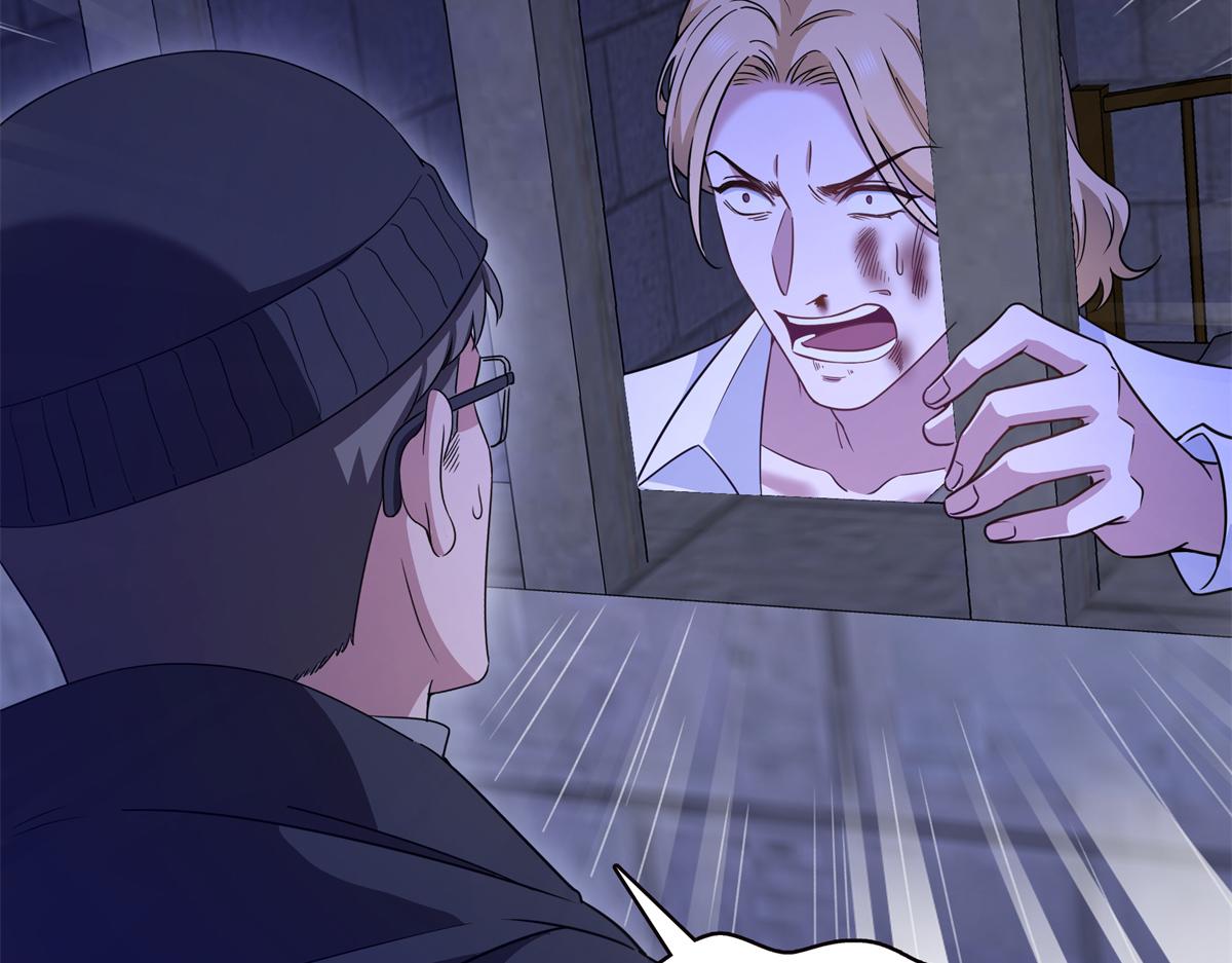 恰似寒光遇驕陽 - 第573話 安排在隔壁(2/3) - 8