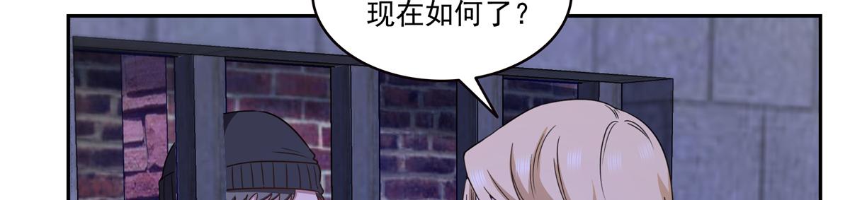 恰似寒光遇驕陽 - 第573話 安排在隔壁(2/3) - 2