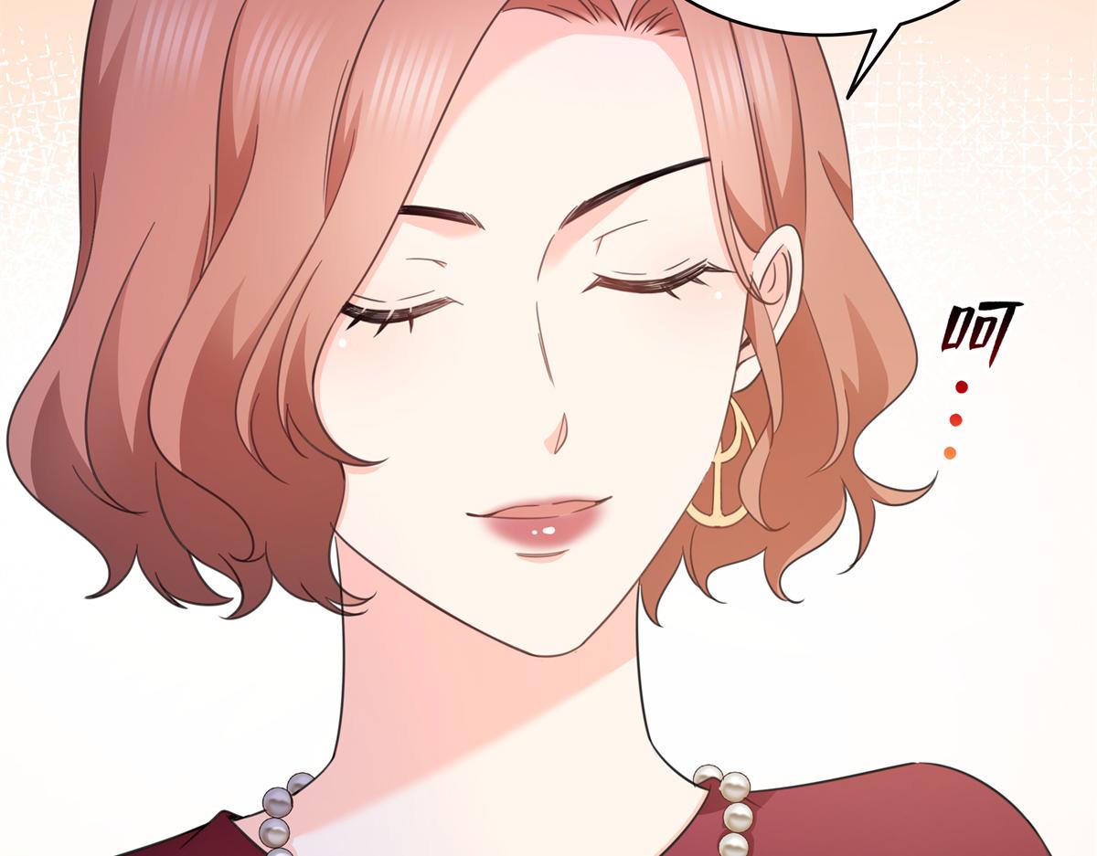 恰似寒光遇驕陽 - 第575話 選衣服(3/3) - 2