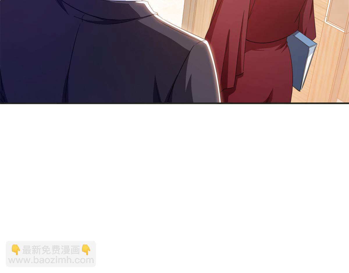 恰似寒光遇驕陽 - 第575話 選衣服(3/3) - 4