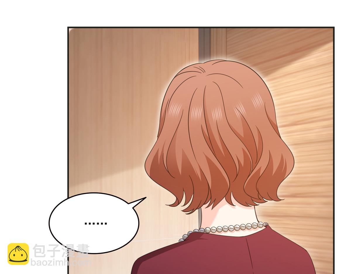 恰似寒光遇驕陽 - 第575話 選衣服(3/3) - 5