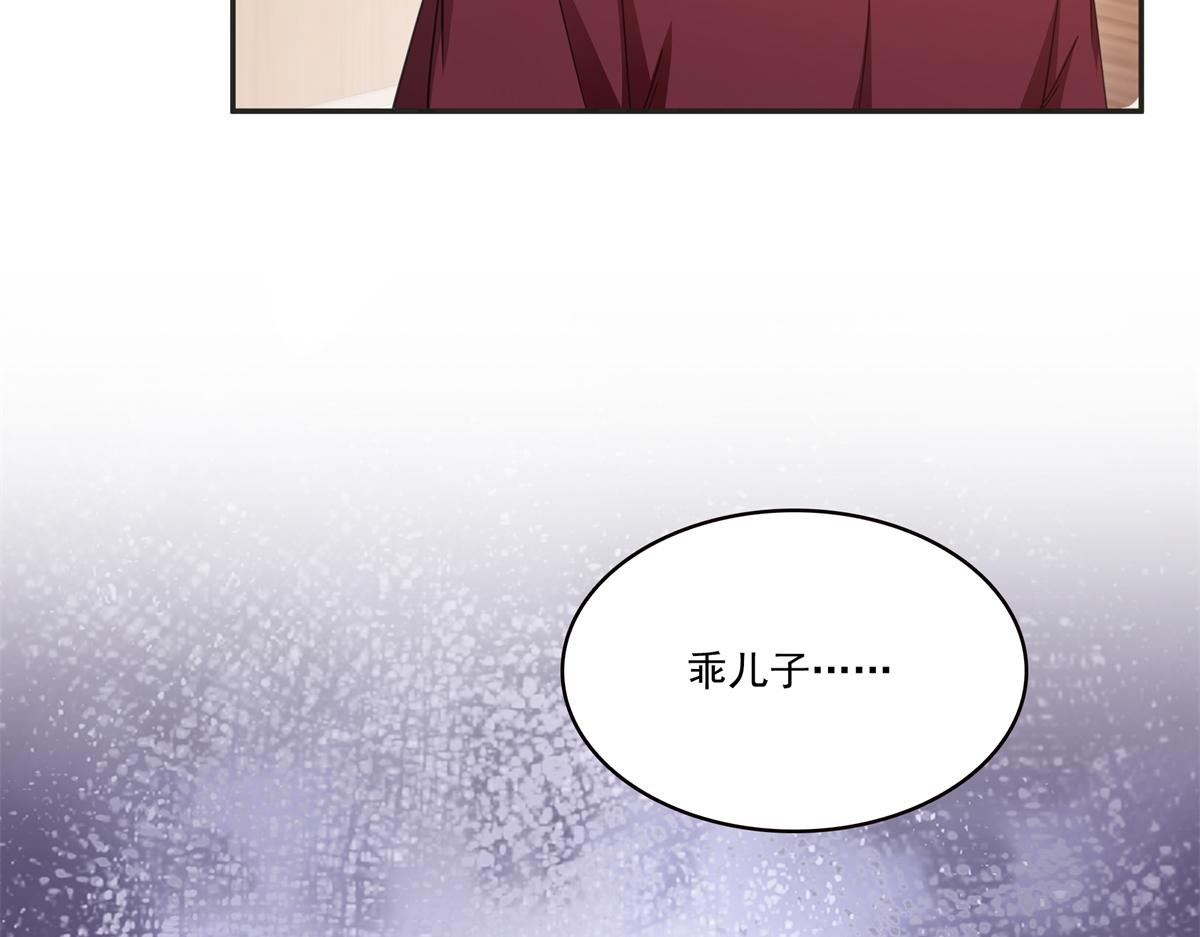 恰似寒光遇驕陽 - 第575話 選衣服(3/3) - 1