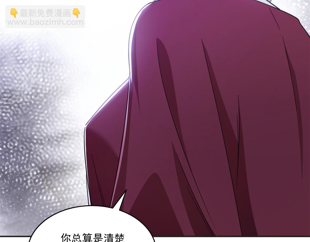 恰似寒光遇驕陽 - 第575話 選衣服(3/3) - 4