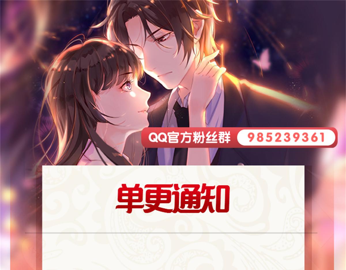 恰似寒光遇驕陽 - 第575話 選衣服(3/3) - 1