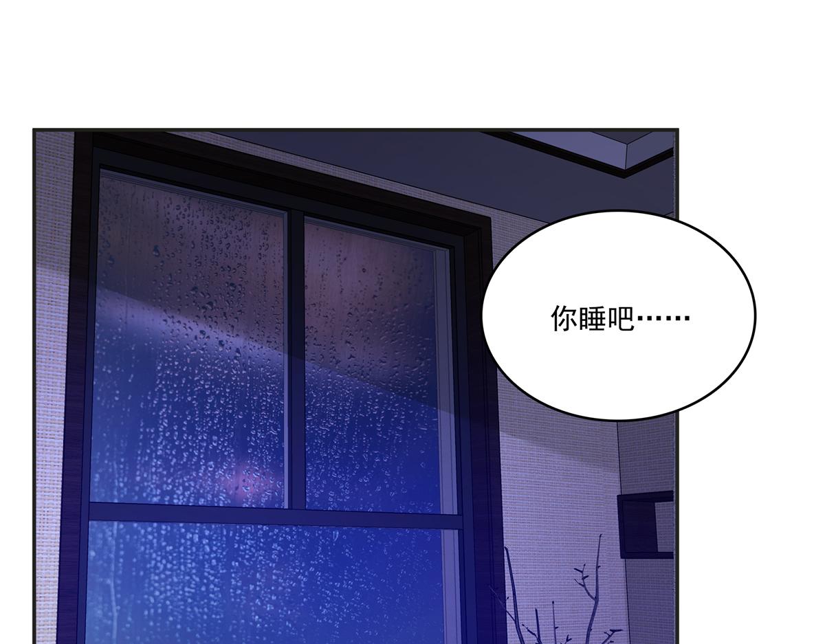 恰似寒光遇驕陽 - 第575話 選衣服(1/3) - 8