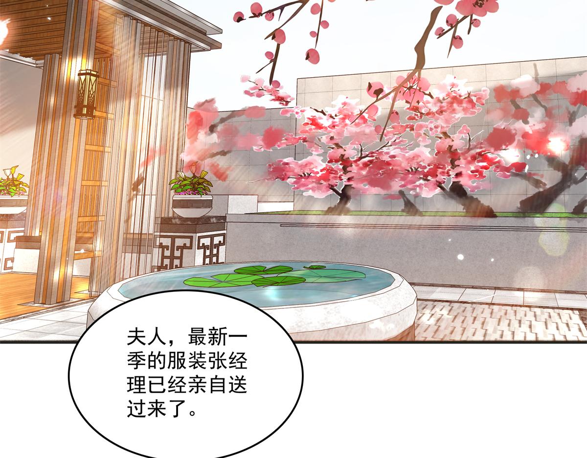 恰似寒光遇驕陽 - 第575話 選衣服(1/3) - 4