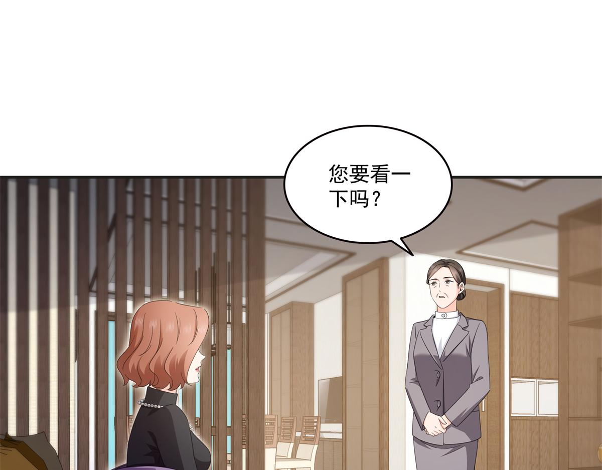 恰似寒光遇驕陽 - 第575話 選衣服(1/3) - 6