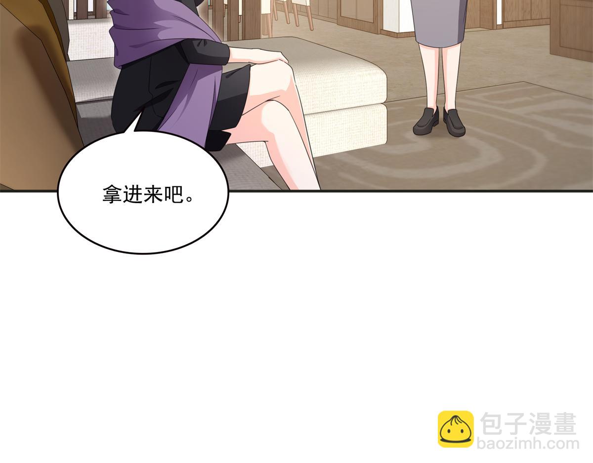 恰似寒光遇驕陽 - 第575話 選衣服(1/3) - 7