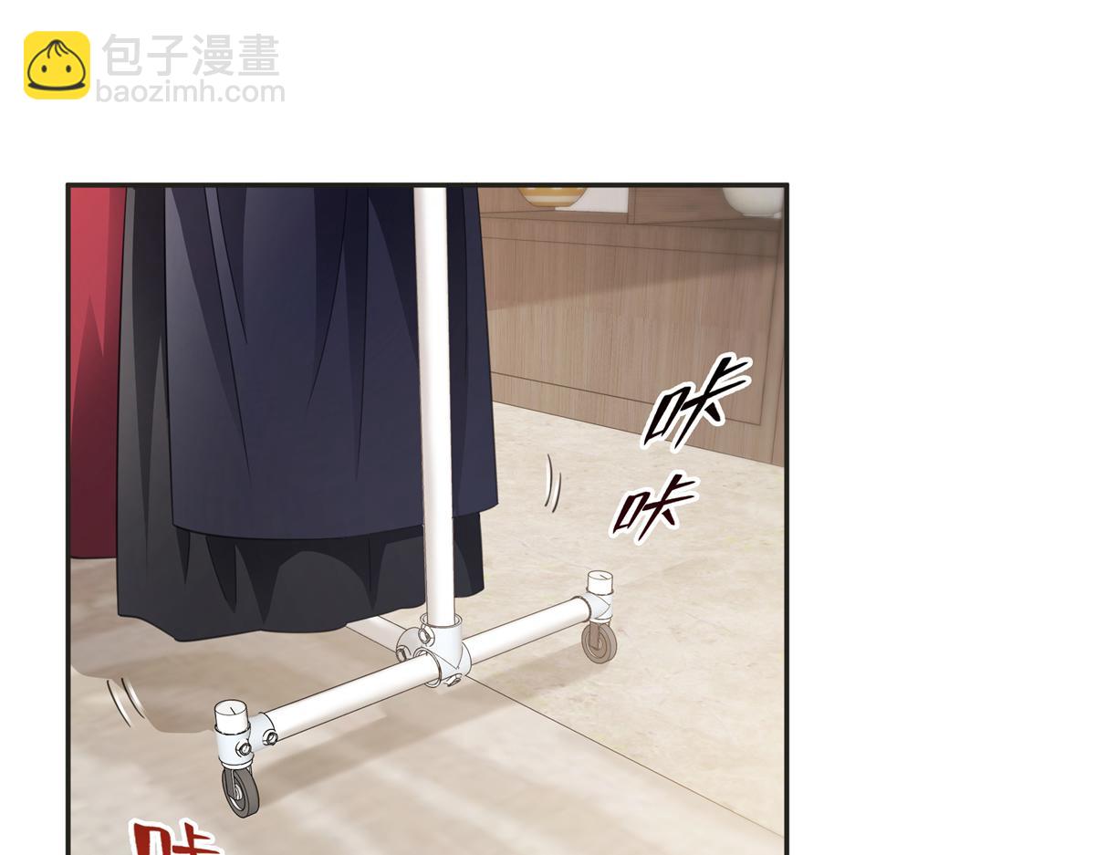 恰似寒光遇驕陽 - 第575話 選衣服(1/3) - 1