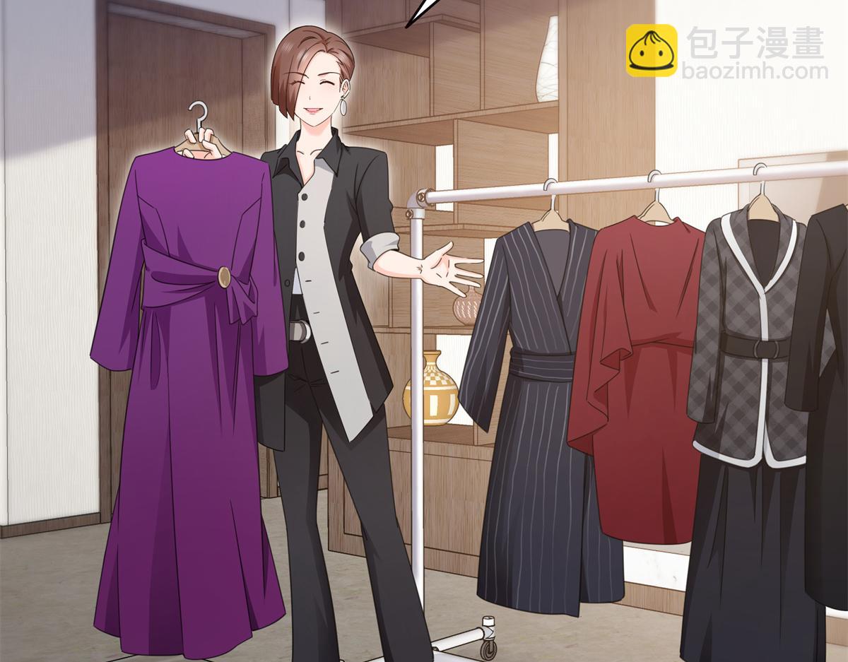 恰似寒光遇驕陽 - 第575話 選衣服(1/3) - 4