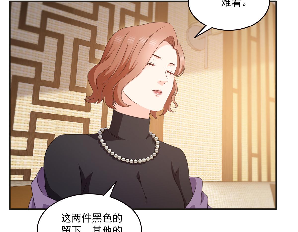 恰似寒光遇驕陽 - 第575話 選衣服(1/3) - 7