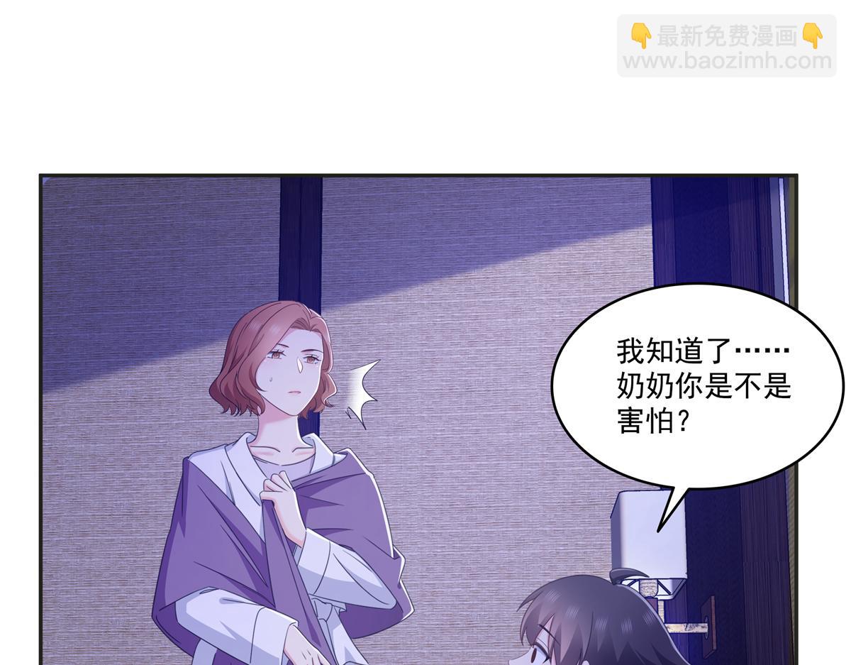 恰似寒光遇驕陽 - 第575話 選衣服(1/3) - 4