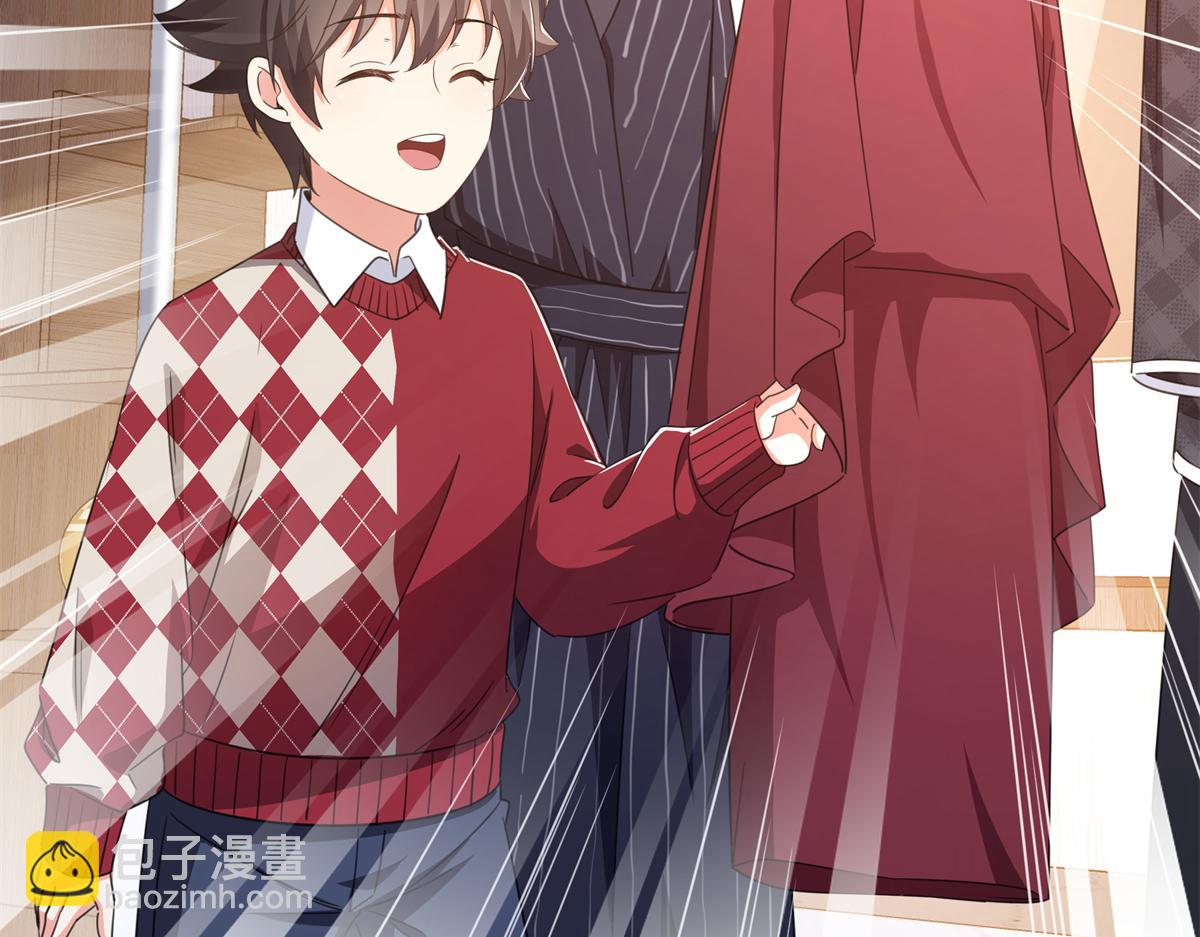 恰似寒光遇驕陽 - 第575話 選衣服(1/3) - 1