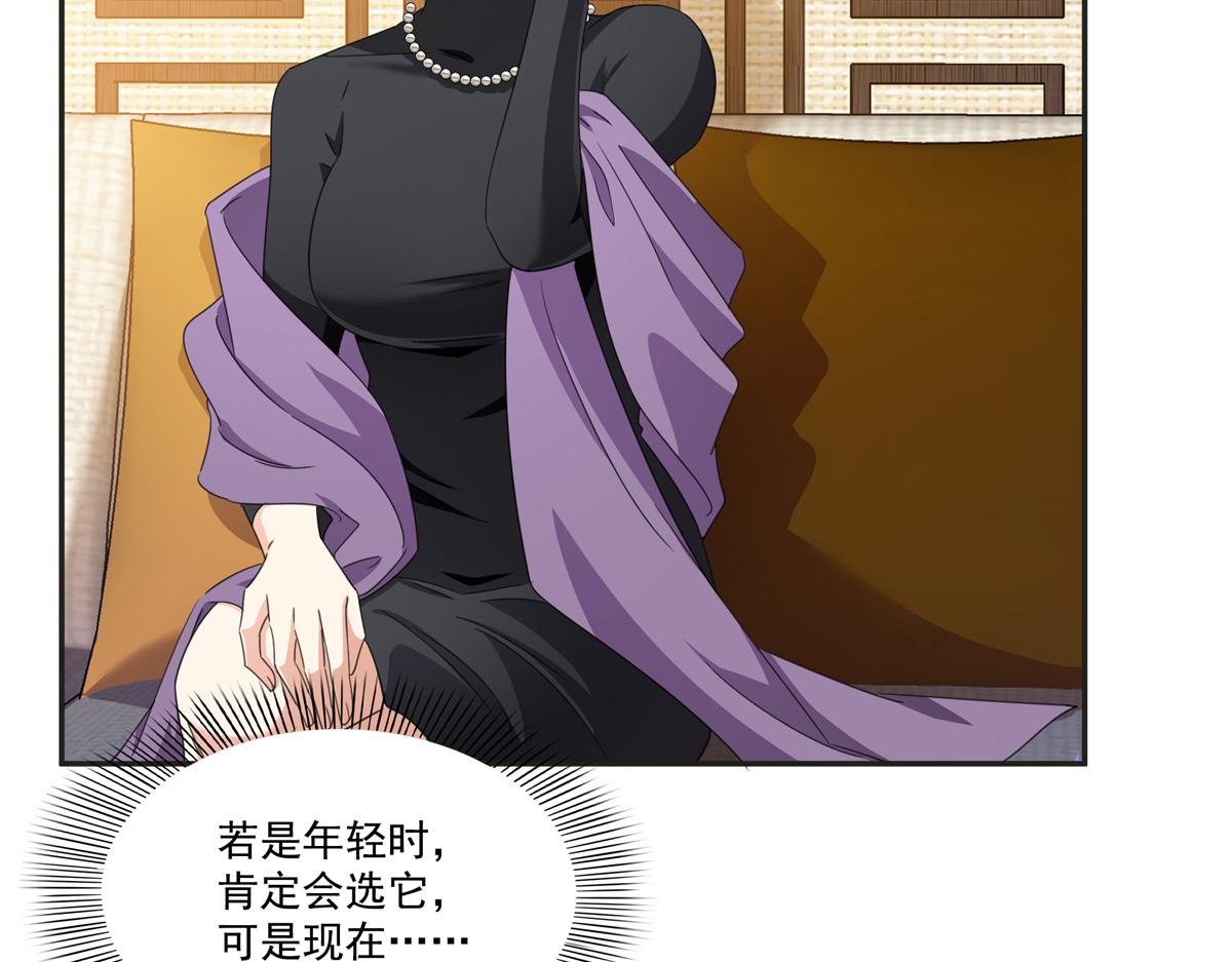 恰似寒光遇驕陽 - 第575話 選衣服(1/3) - 7