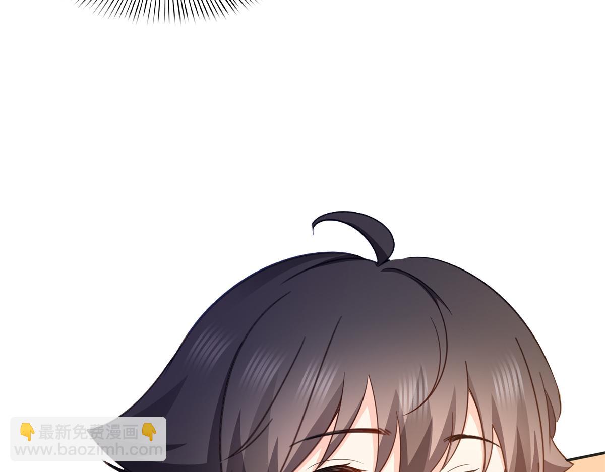 恰似寒光遇驕陽 - 第575話 選衣服(1/3) - 1