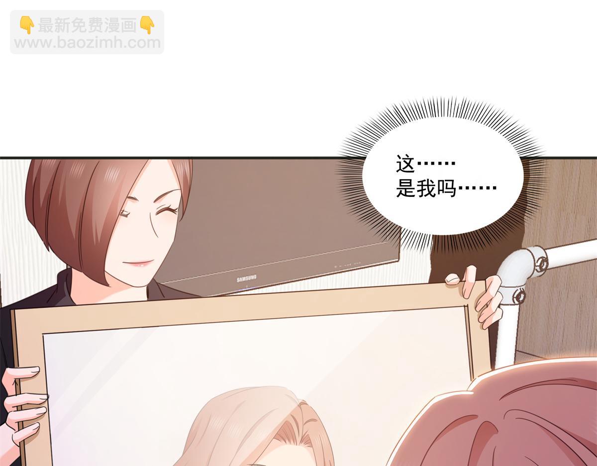 恰似寒光遇驕陽 - 第575話 選衣服(2/3) - 5